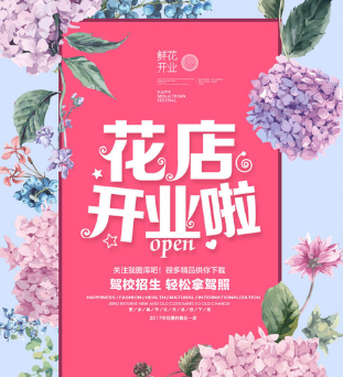 宣傳單設計如何做才不被人們輕易丟掉？