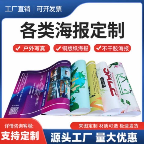 海南印刷企業透過海報看禁毒:增強全民禁毒知識
