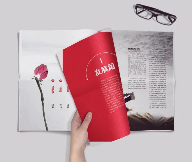 企業(yè)畫冊設計應該包含哪些內容?