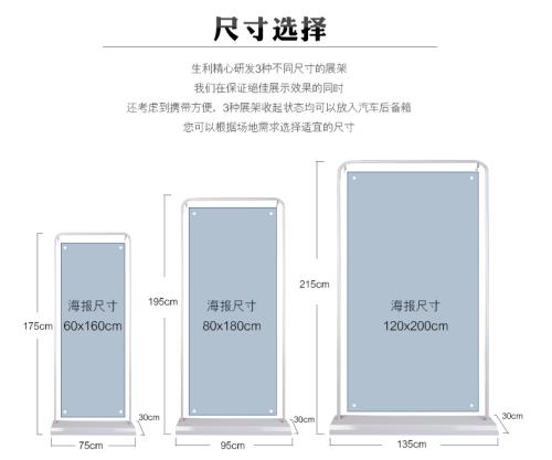X展架/易拉寶/門型架制作(圖3) X展架/易拉寶/門型架制作(圖3)