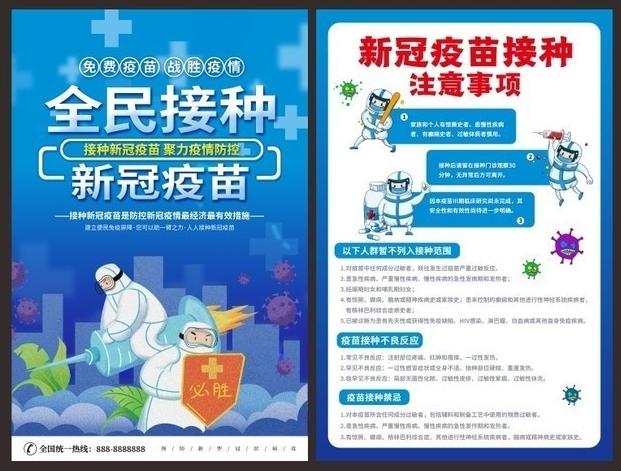 宣傳單設(shè)計(jì)如何做才不被人們輕易丟掉?(圖1) 宣傳單設(shè)計(jì)如何做才不被人們輕易丟掉?(圖1)