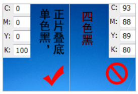 信封信紙印刷制作技巧(圖3) 信封信紙印刷制作技巧(圖3)