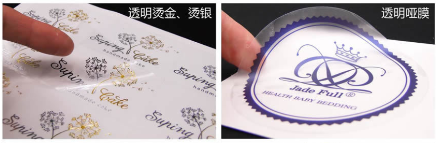 不干膠印刷制作常識(shí)(圖2) 不干膠印刷制作常識(shí)(圖2)