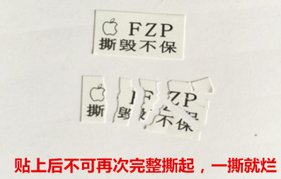 不干膠印刷制作常識(shí)(圖3) 不干膠印刷制作常識(shí)(圖3)